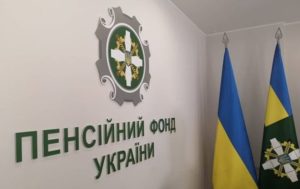 Перебування в полоні зарахують до страхового стажу