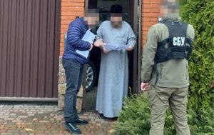 Черкаському митрополиту УПЦ повідомили про підозру