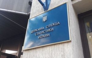 Реальний ВВП України скоротився на 29,1% – Держстат
