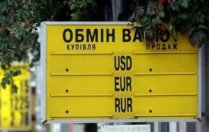 Пропозиція та попит на валюту зросли – НБУ